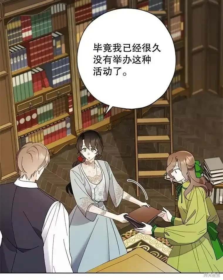 第108话