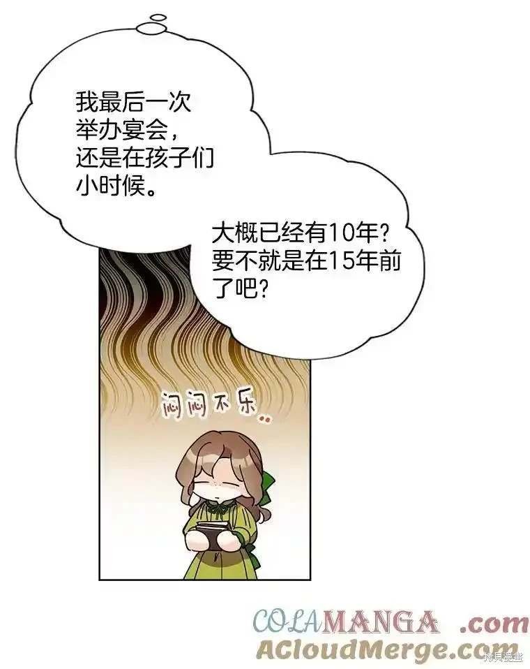 第108话