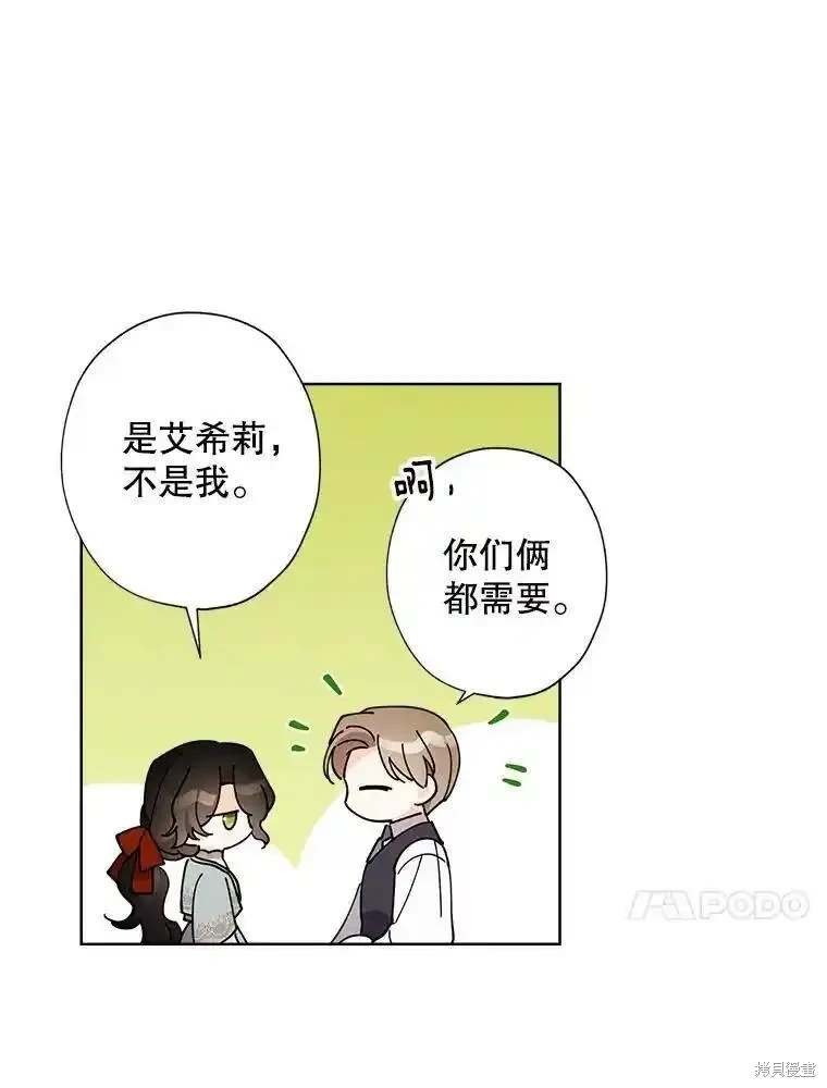 第108话