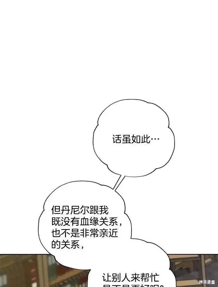 第108话