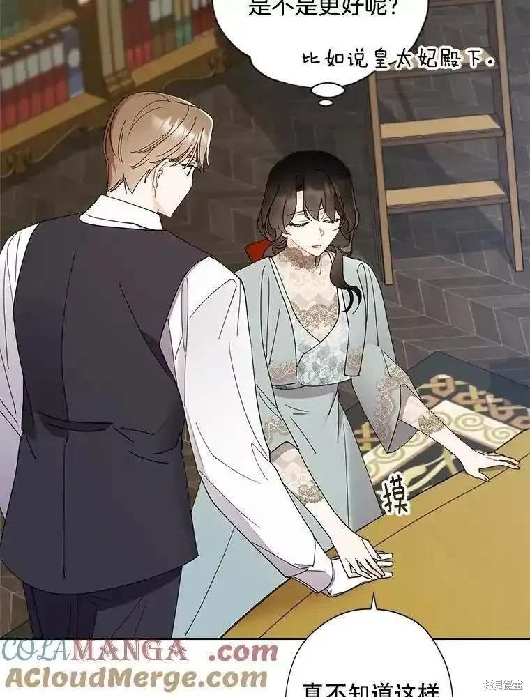 第108话