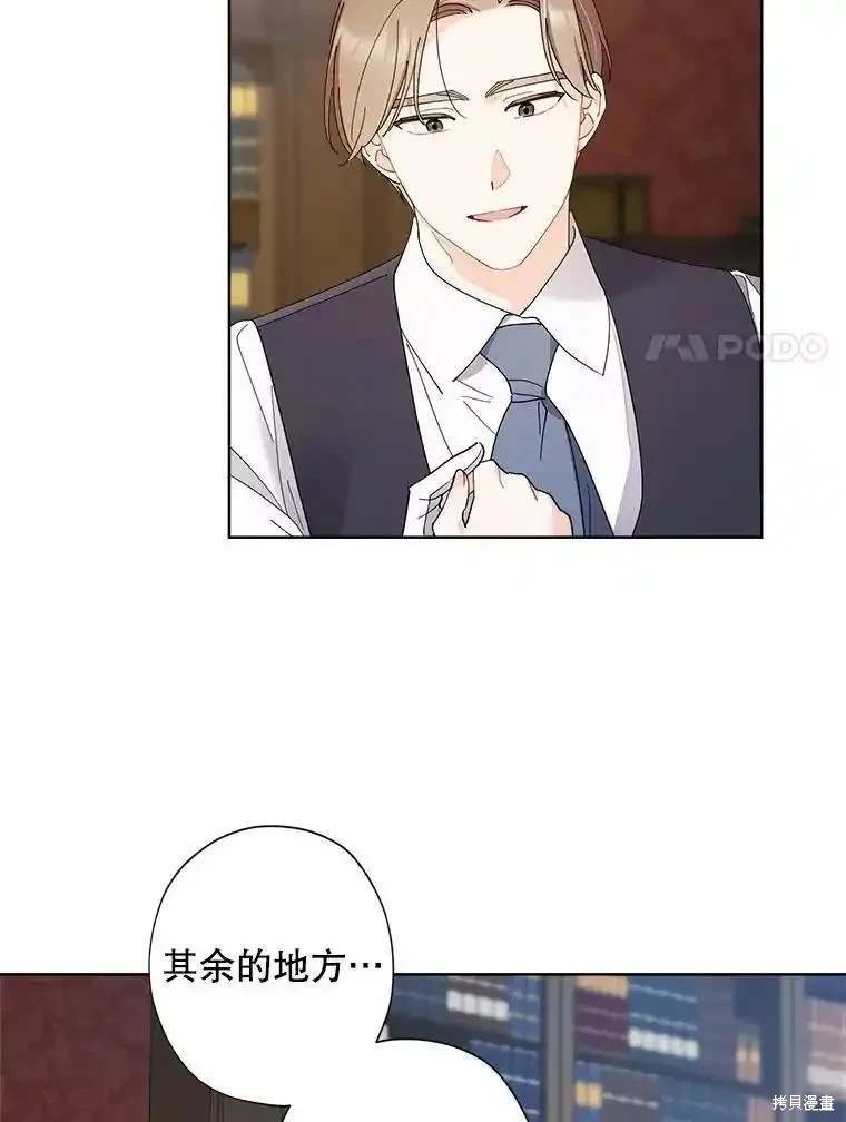 第108话