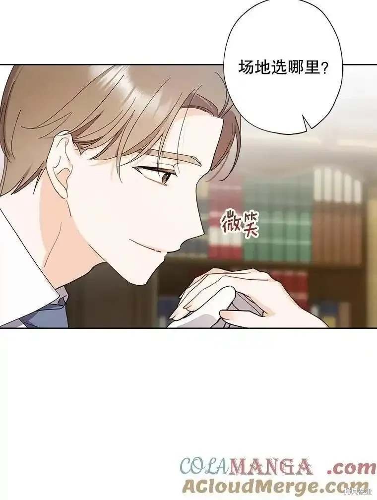 第108话