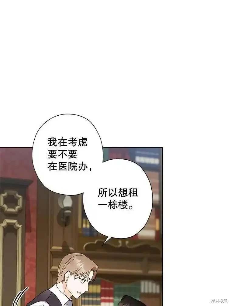 第108话