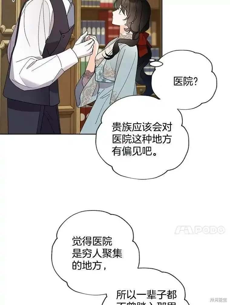 第108话