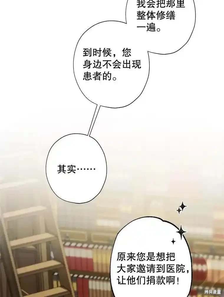 第108话