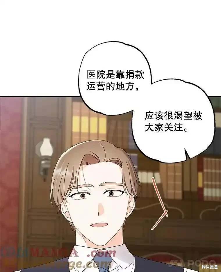 第108话