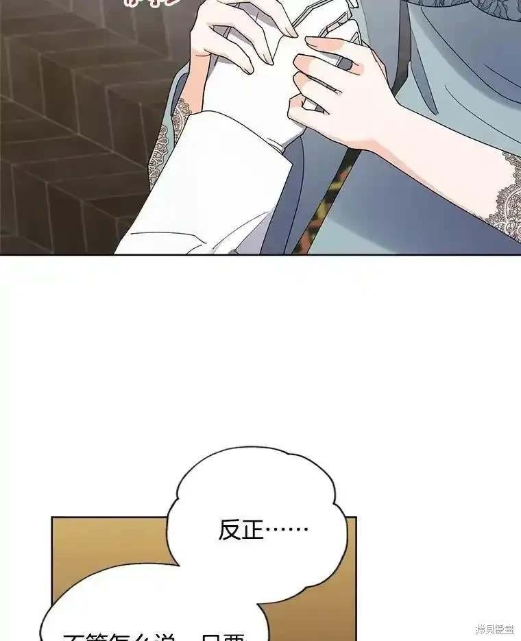 第108话