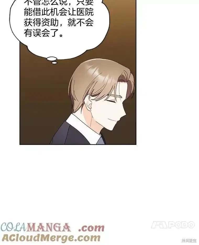 第108话