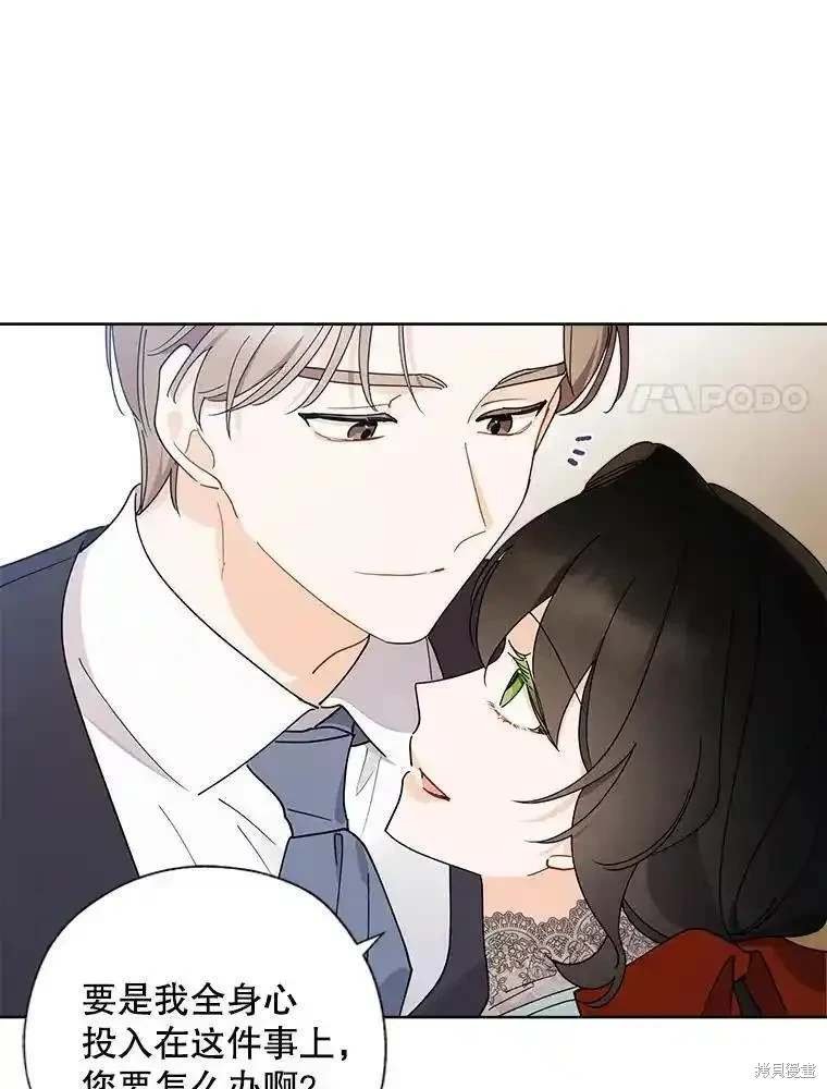 第108话
