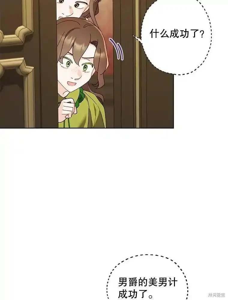 第108话