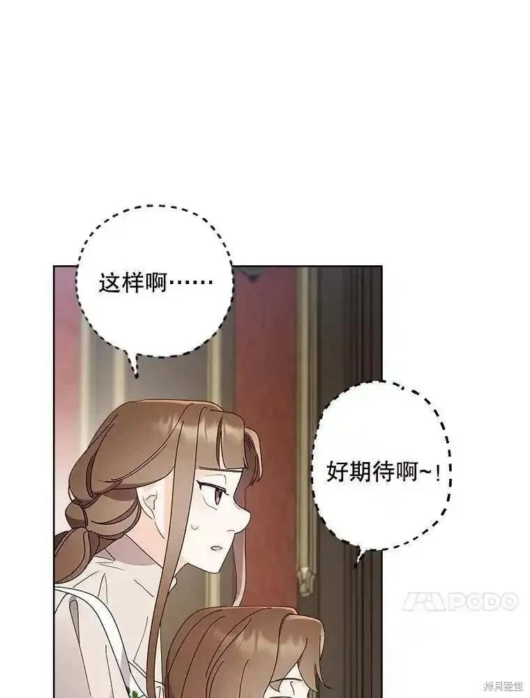 第108话
