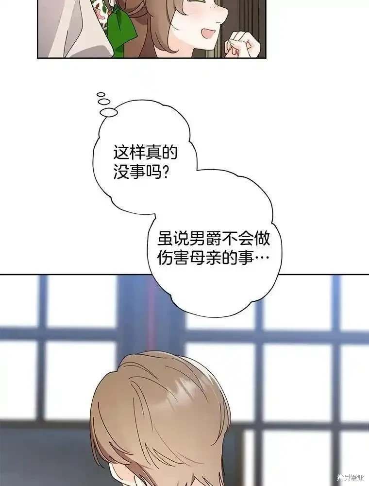 第108话