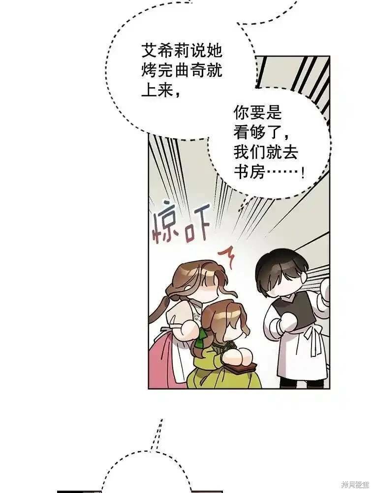 第108话