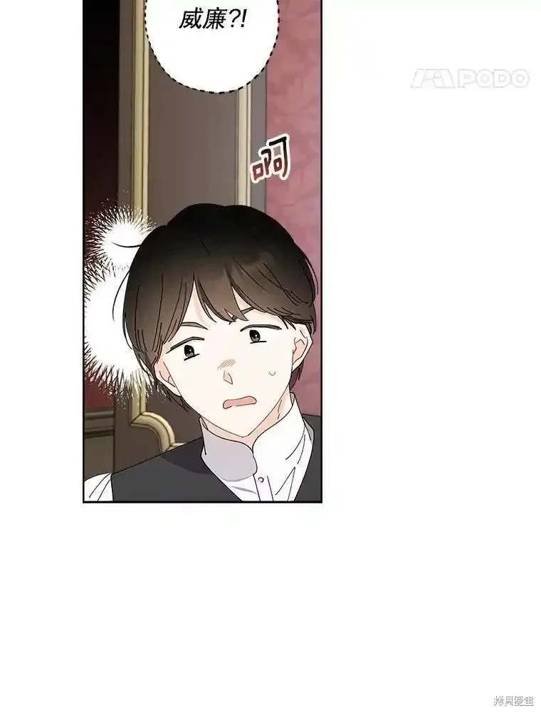 第108话
