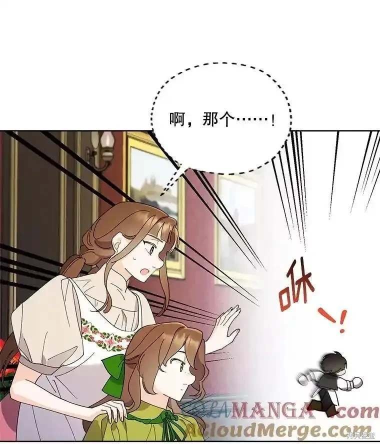 第108话