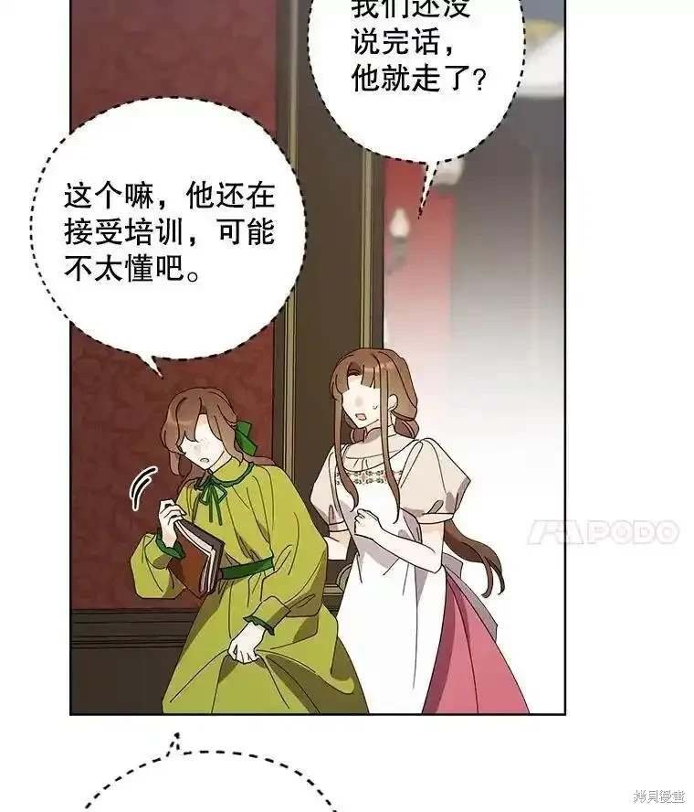 第108话