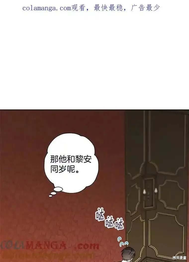 第109话