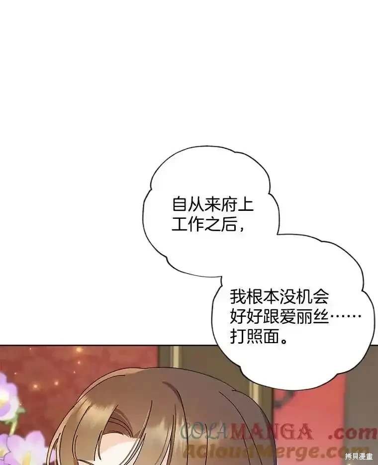 第109话
