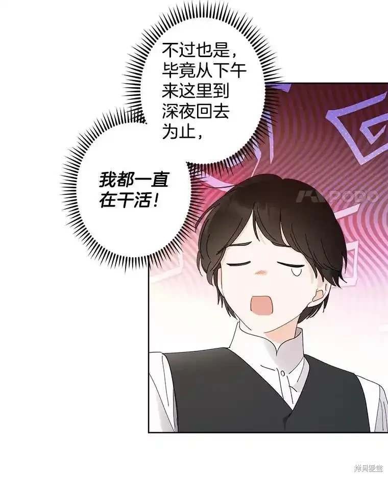 第109话