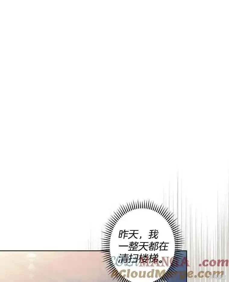 第109话