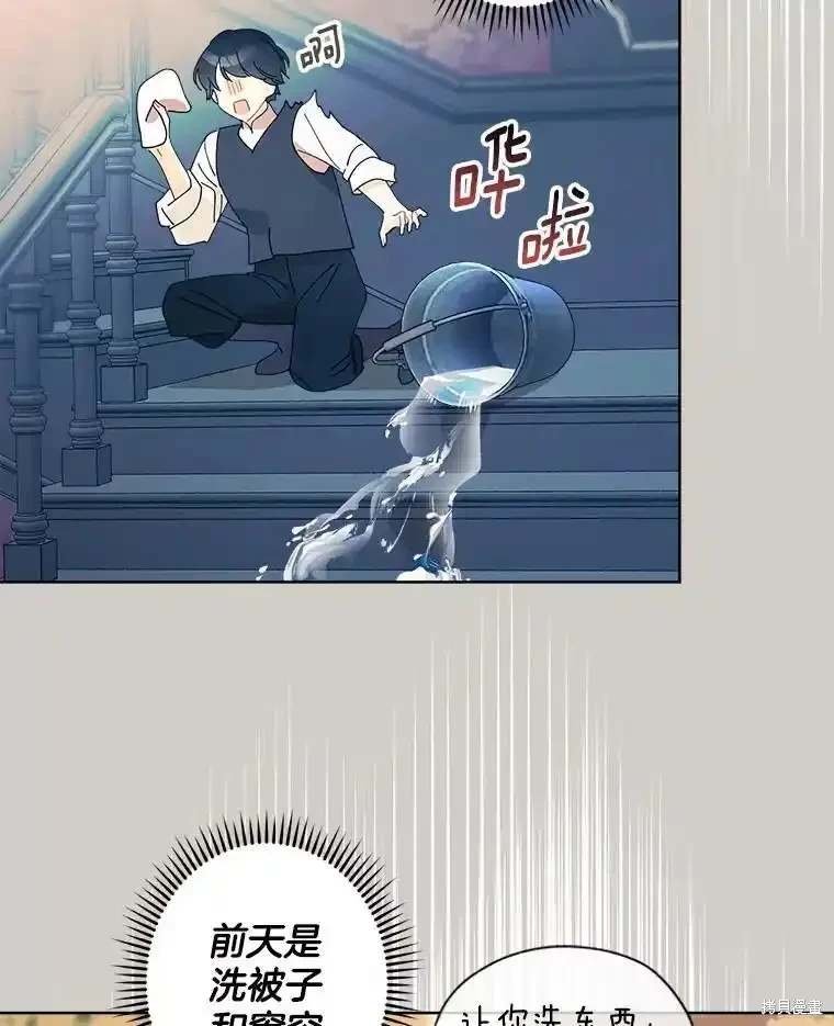 第109话
