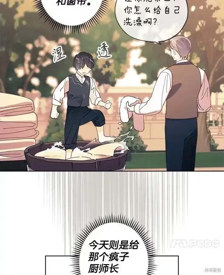 第109话