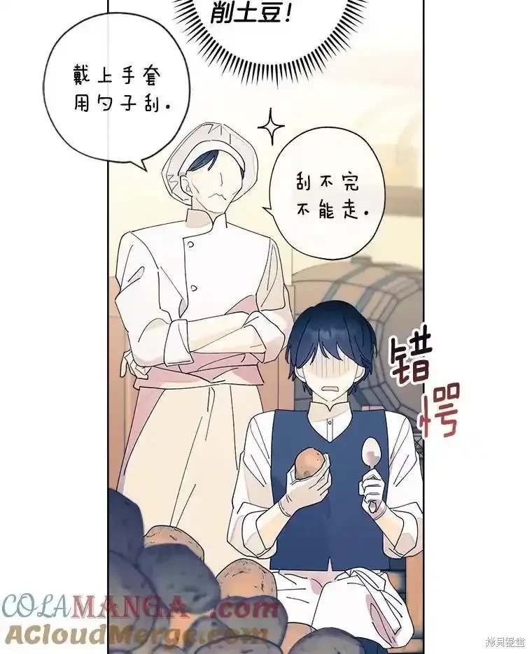 第109话