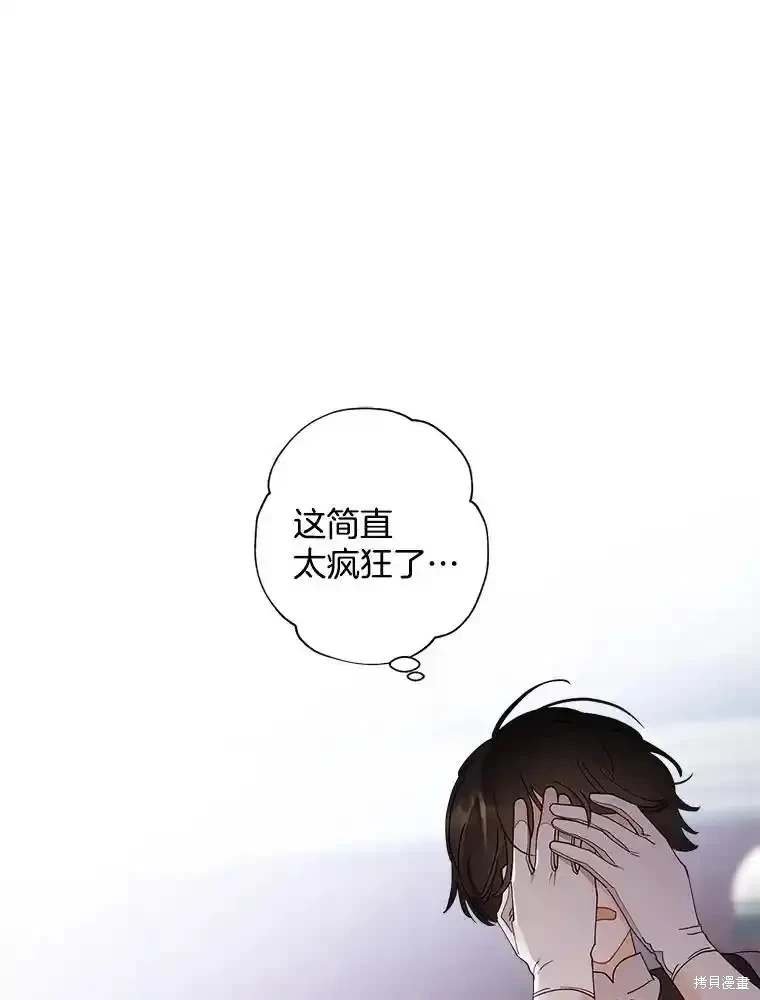 第109话