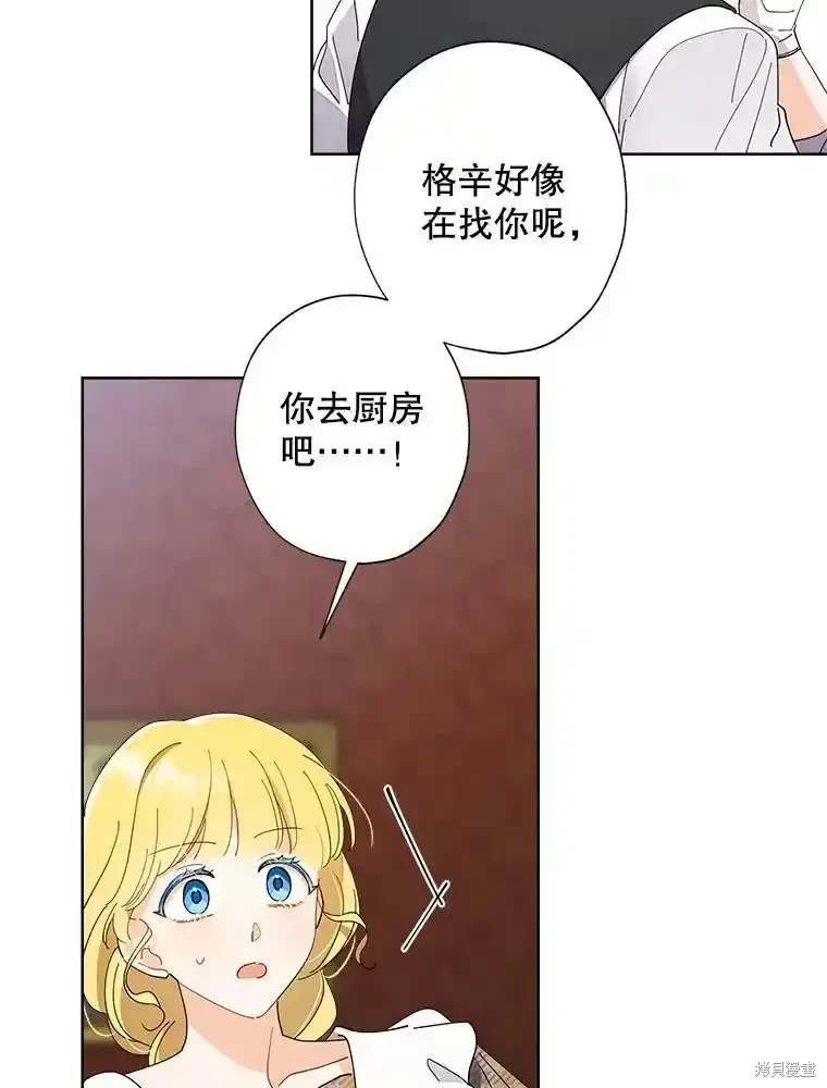 第109话