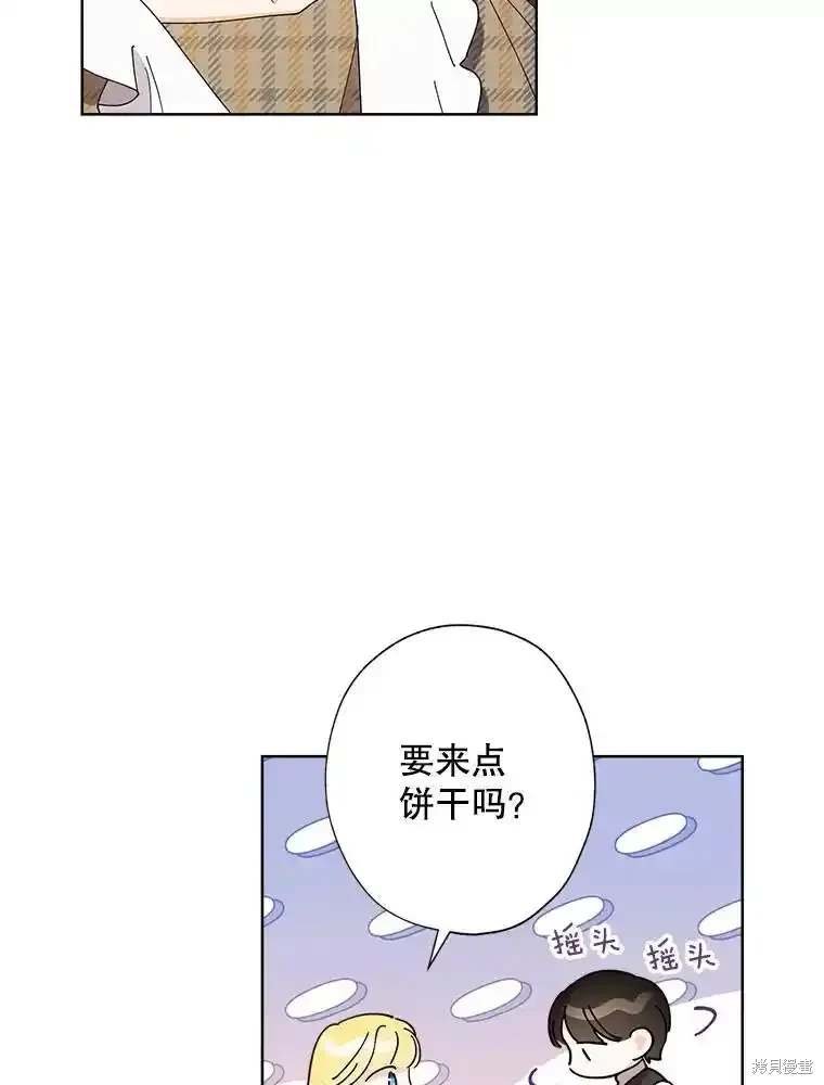 第109话