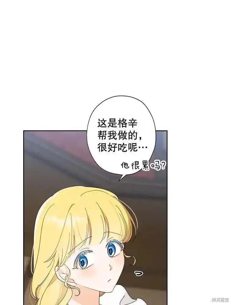 第109话