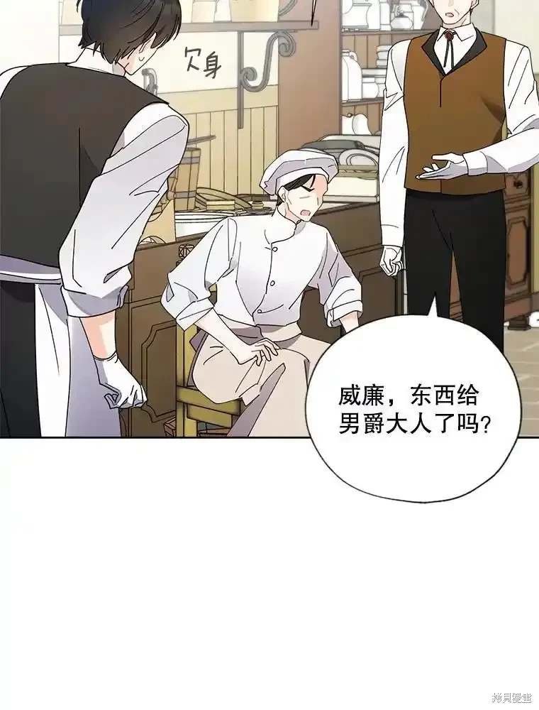 第109话