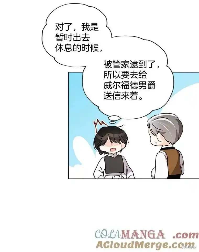 第109话