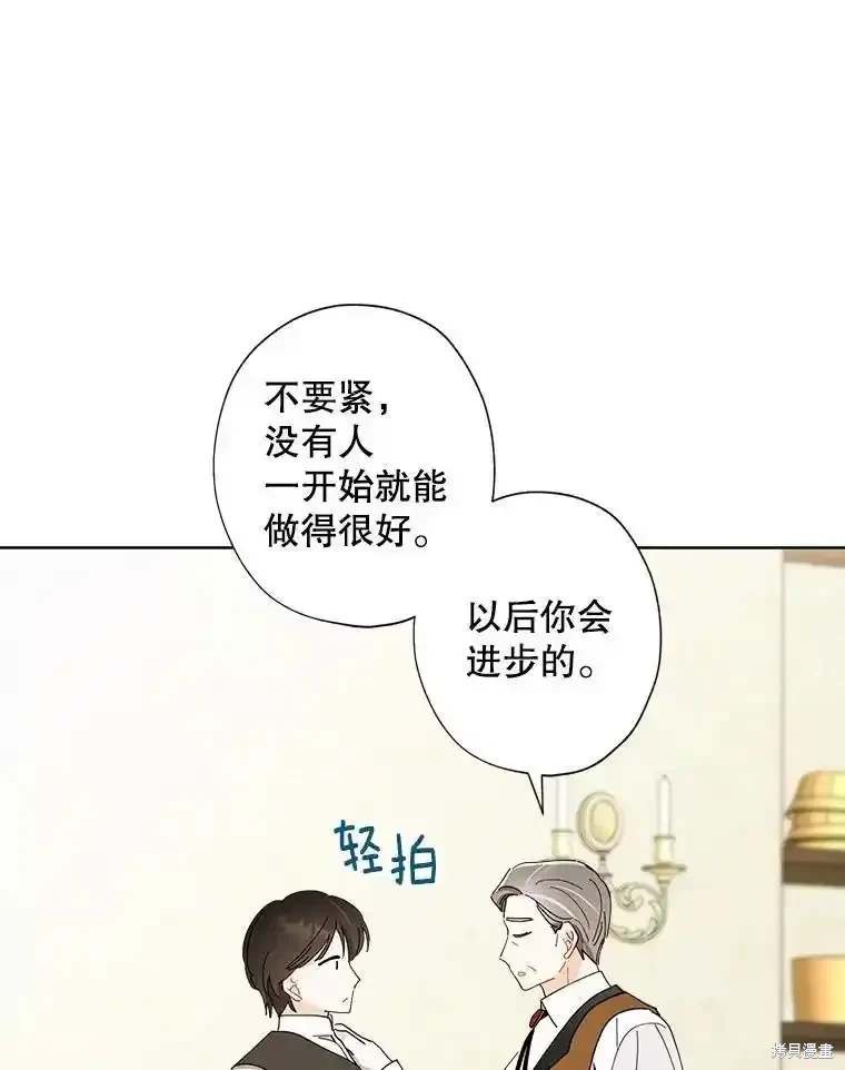 第109话