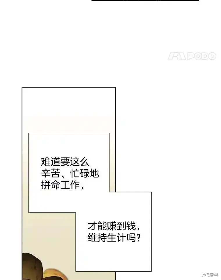 第109话