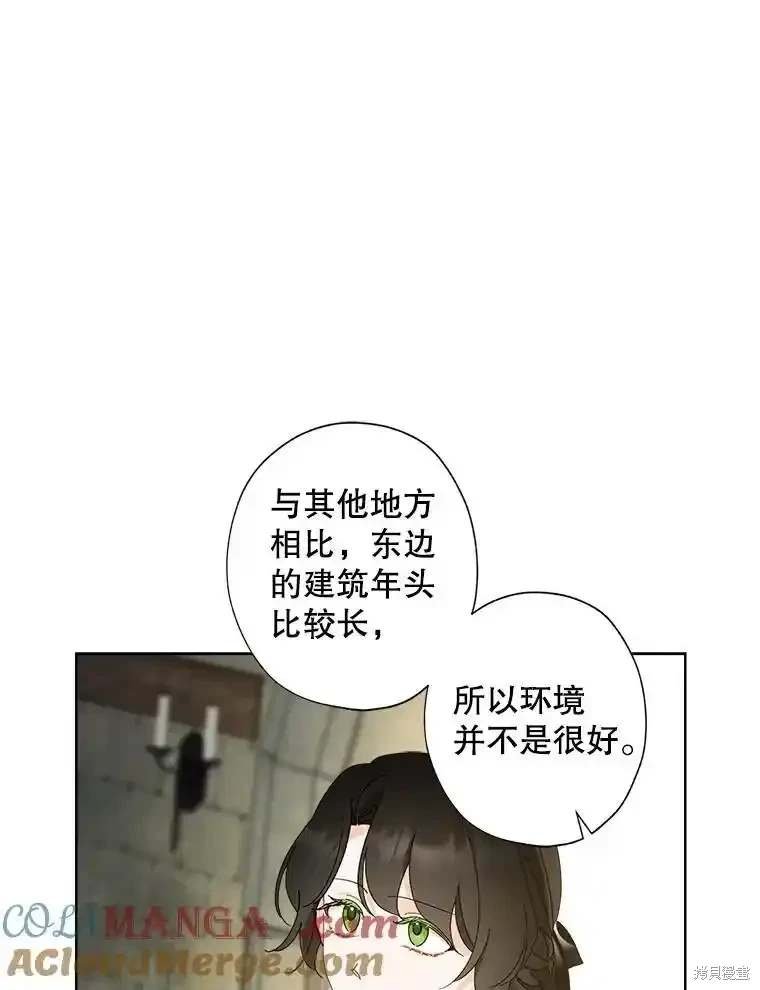 第109话