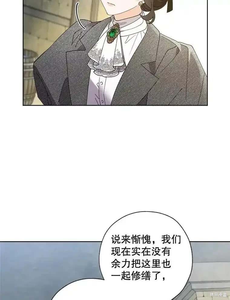 第109话