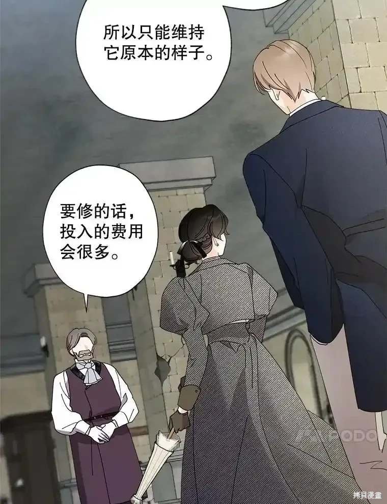 第109话