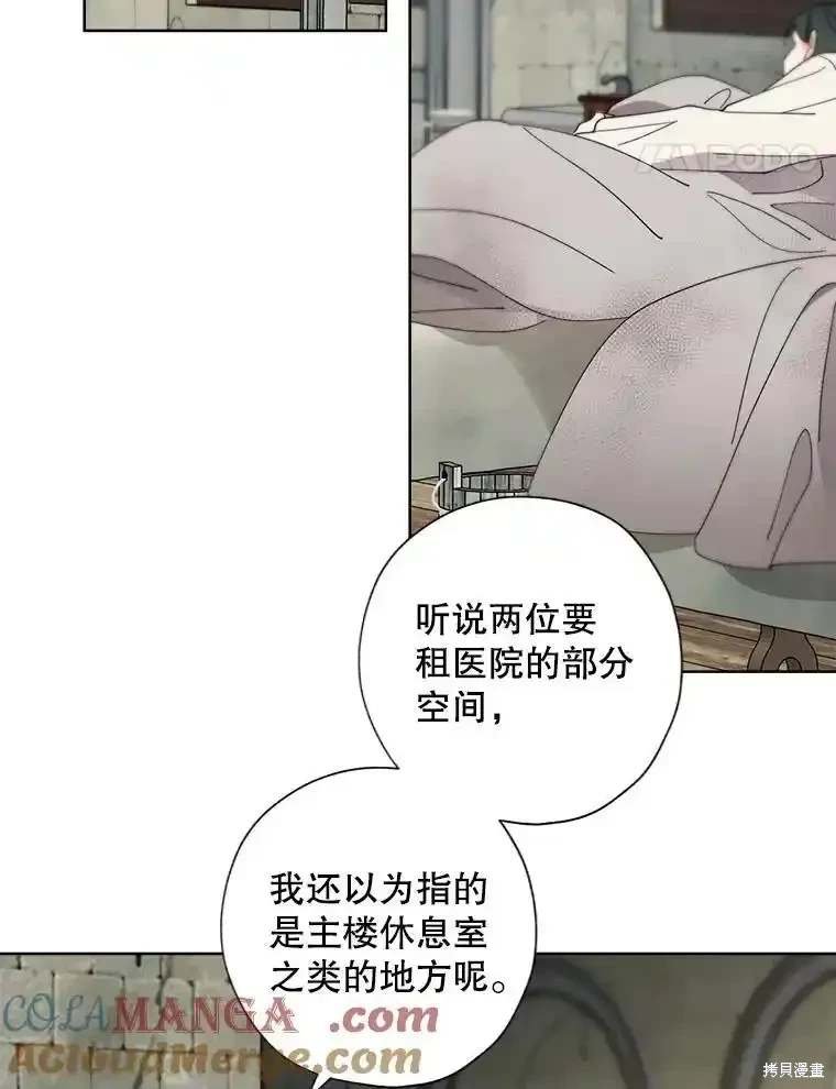 第109话
