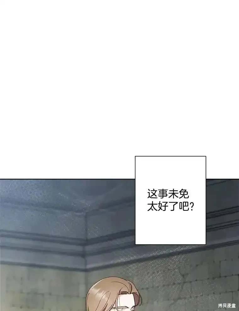 第109话
