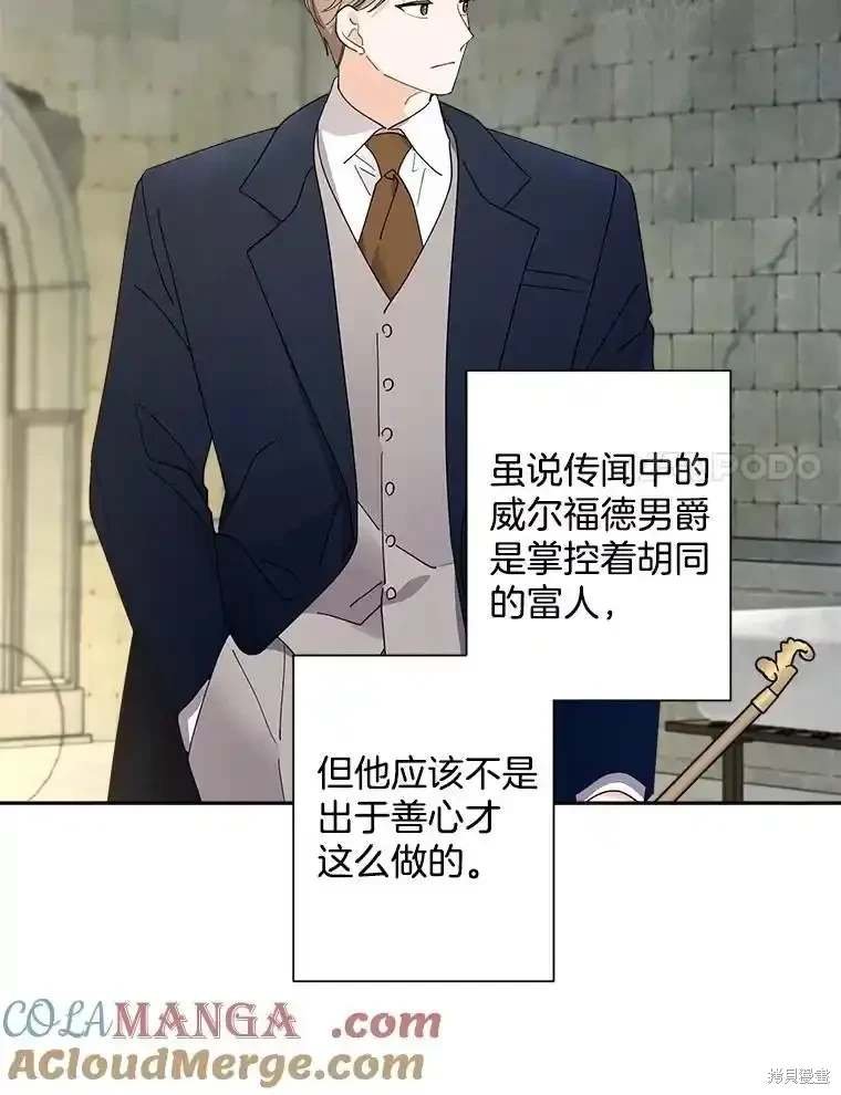 第109话