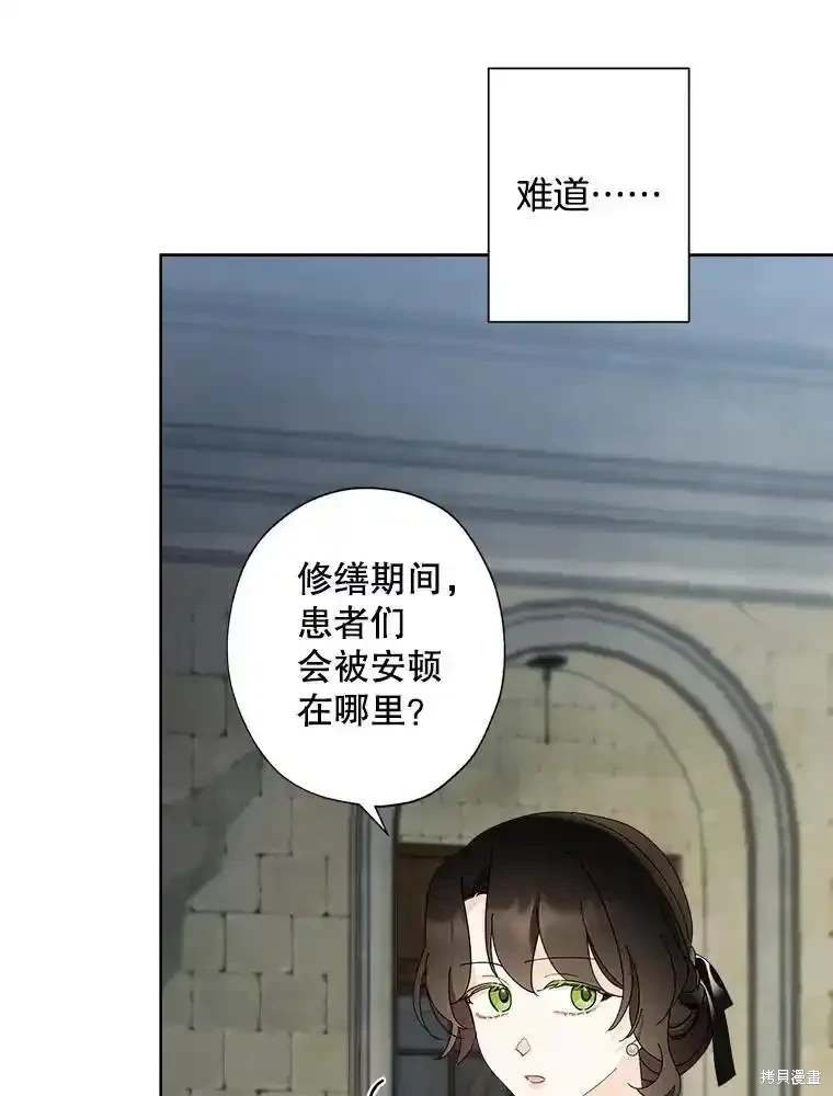 第109话