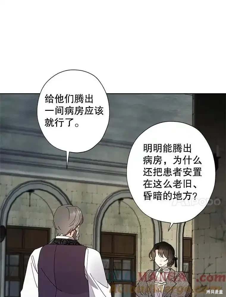 第109话