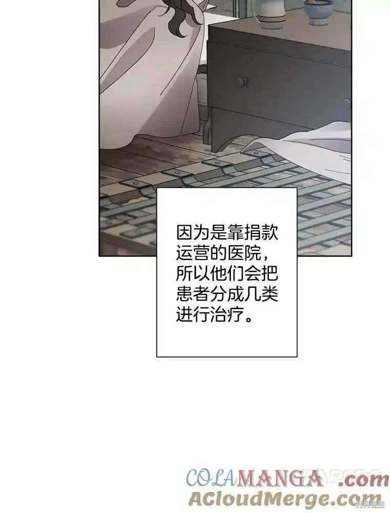 第109话