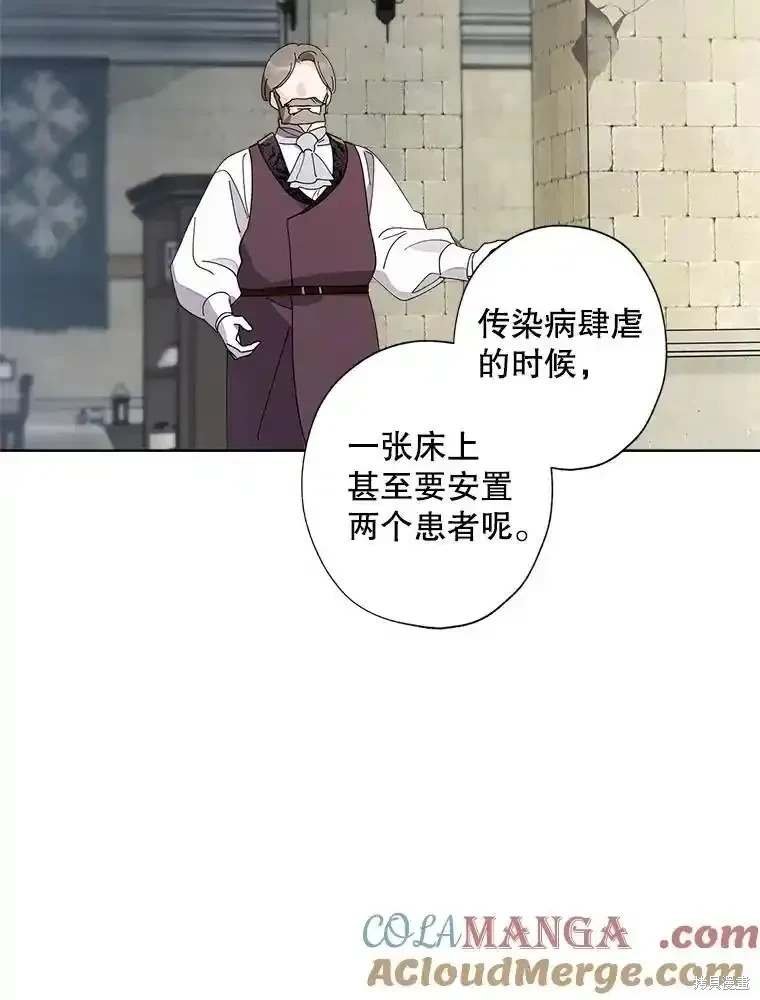 第109话