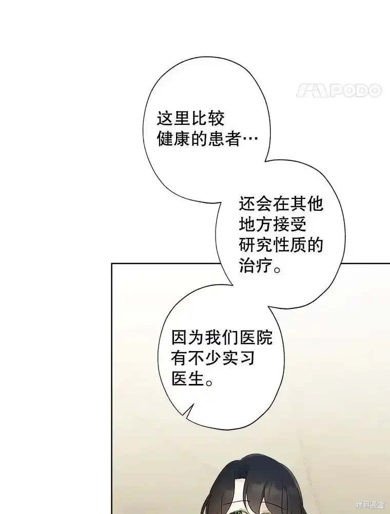 第109话