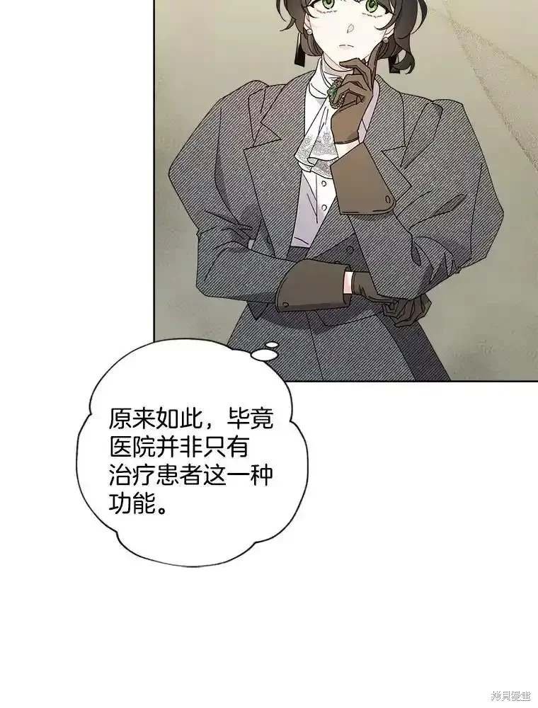 第109话