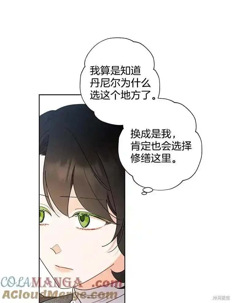 第109话