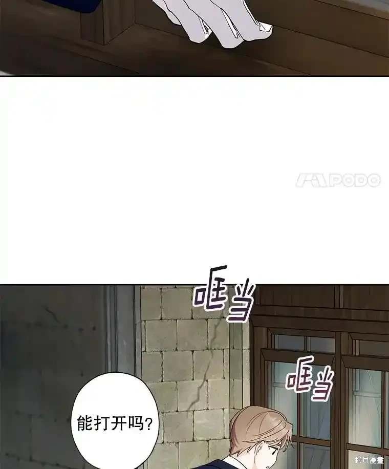 第109话